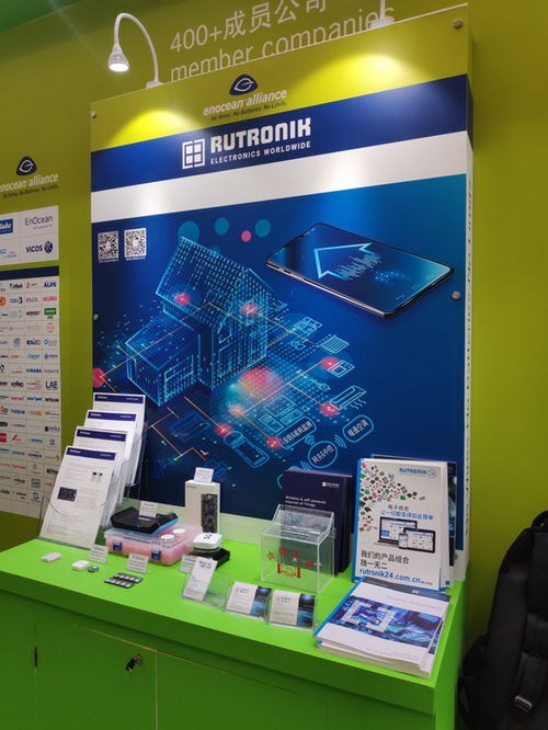 儒卓力與EnOcean聯(lián)合展示全新物聯(lián)網(wǎng)解決方案，驅(qū)動(dòng)智能建筑技術(shù)創(chuàng)新